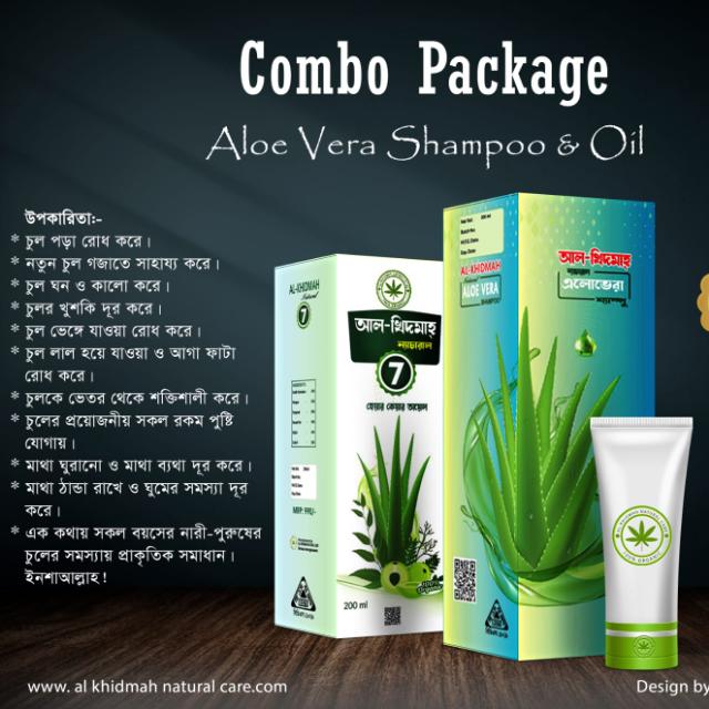 Aloe Vera Shampoo & Oil Combo Package